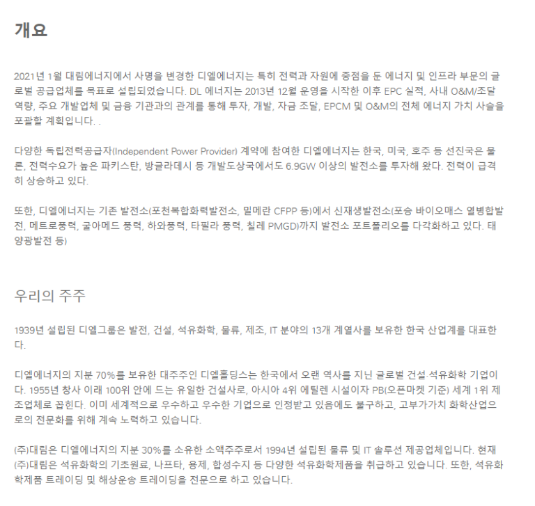 thumbnail 1768849388380 사람인 자소서 채용공고 자기소개서 첨삭 합격자기소개서 이력서 자소서항목 문항 분석 자기소개서쓰는법 자소서첨삭 자기소개서작성 채용공고 사람인 잡코리아 자소설닷컴 대기업 공기업 공무직 병원 합격 다수 보유