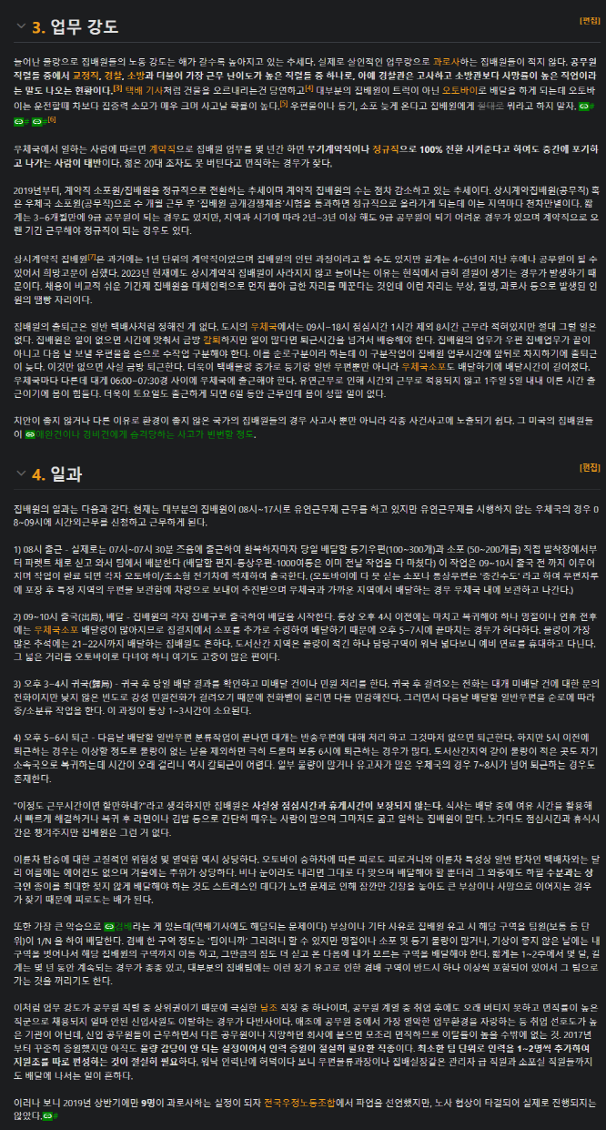 thumbnail 1774134128373 사람인 자소서 채용공고 자기소개서 첨삭 합격자기소개서 이력서 자소서항목 문항 분석 자기소개서쓰는법 자소서첨삭 자기소개서작성 채용공고 사람인 잡코리아 자소설닷컴 대기업 공기업 공무직 병원 합격 다수 보유