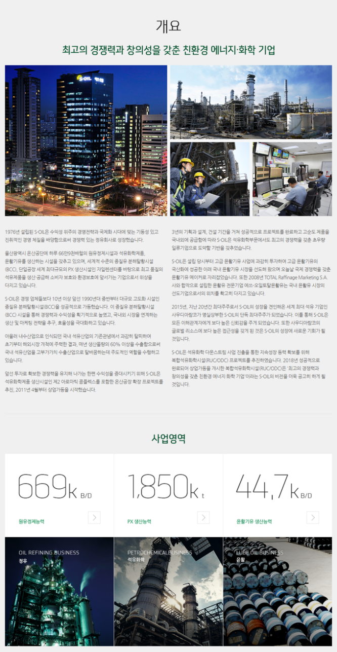 thumbnail 1774177339558 사람인 자소서 채용공고 자기소개서 첨삭 합격자기소개서 이력서 자소서항목 문항 분석 자기소개서쓰는법 자소서첨삭 자기소개서작성 채용공고 사람인 잡코리아 자소설닷컴 대기업 공기업 공무직 병원 합격 다수 보유