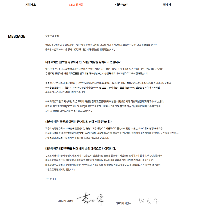 thumbnail 1774206148962 사람인 자소서 채용공고 자기소개서 첨삭 합격자기소개서 이력서 자소서항목 문항 분석 자기소개서쓰는법 자소서첨삭 자기소개서작성 채용공고 사람인 잡코리아 자소설닷컴 대기업 공기업 공무직 병원 합격 다수 보유