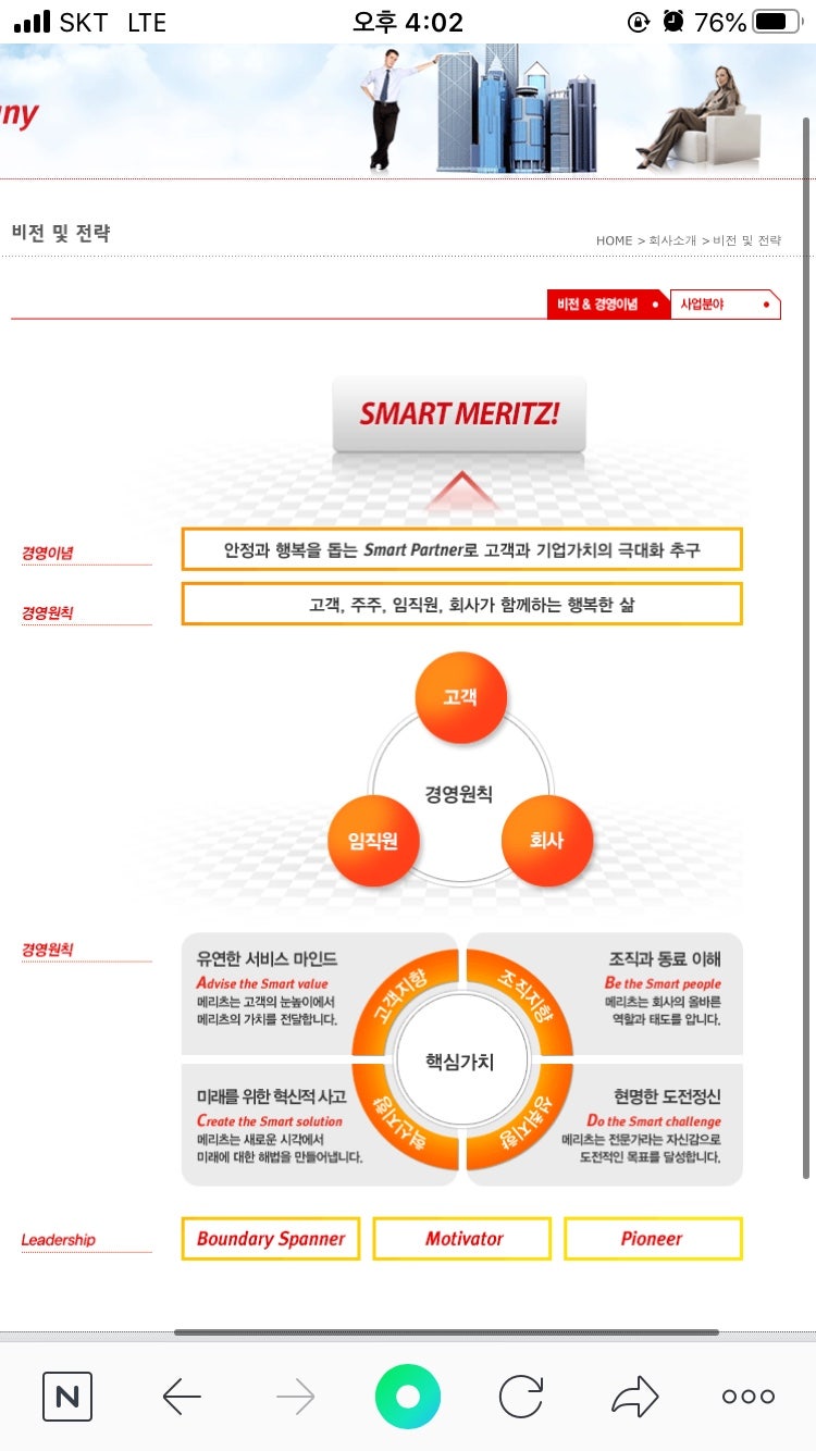 thumbnail 1776582134574 사람인 자소서 채용공고 자기소개서 첨삭 합격자기소개서 이력서 자소서항목 문항 분석 자기소개서쓰는법 자소서첨삭 자기소개서작성 채용공고 사람인 잡코리아 자소설닷컴 대기업 공기업 공무직 병원 합격 다수 보유