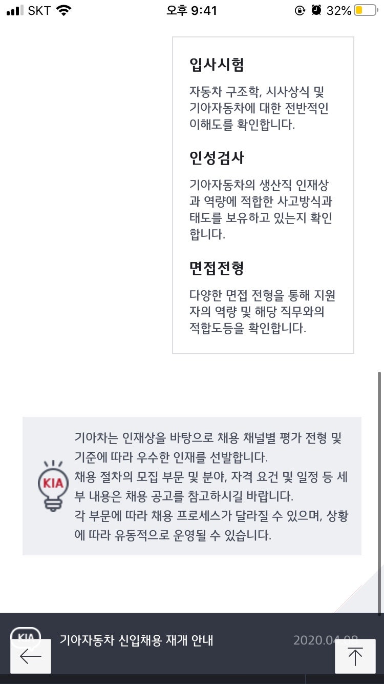 thumbnail 1776596544512 사람인 자소서 채용공고 자기소개서 첨삭 합격자기소개서 이력서 자소서항목 문항 분석 자기소개서쓰는법 자소서첨삭 자기소개서작성 채용공고 사람인 잡코리아 자소설닷컴 대기업 공기업 공무직 병원 합격 다수 보유