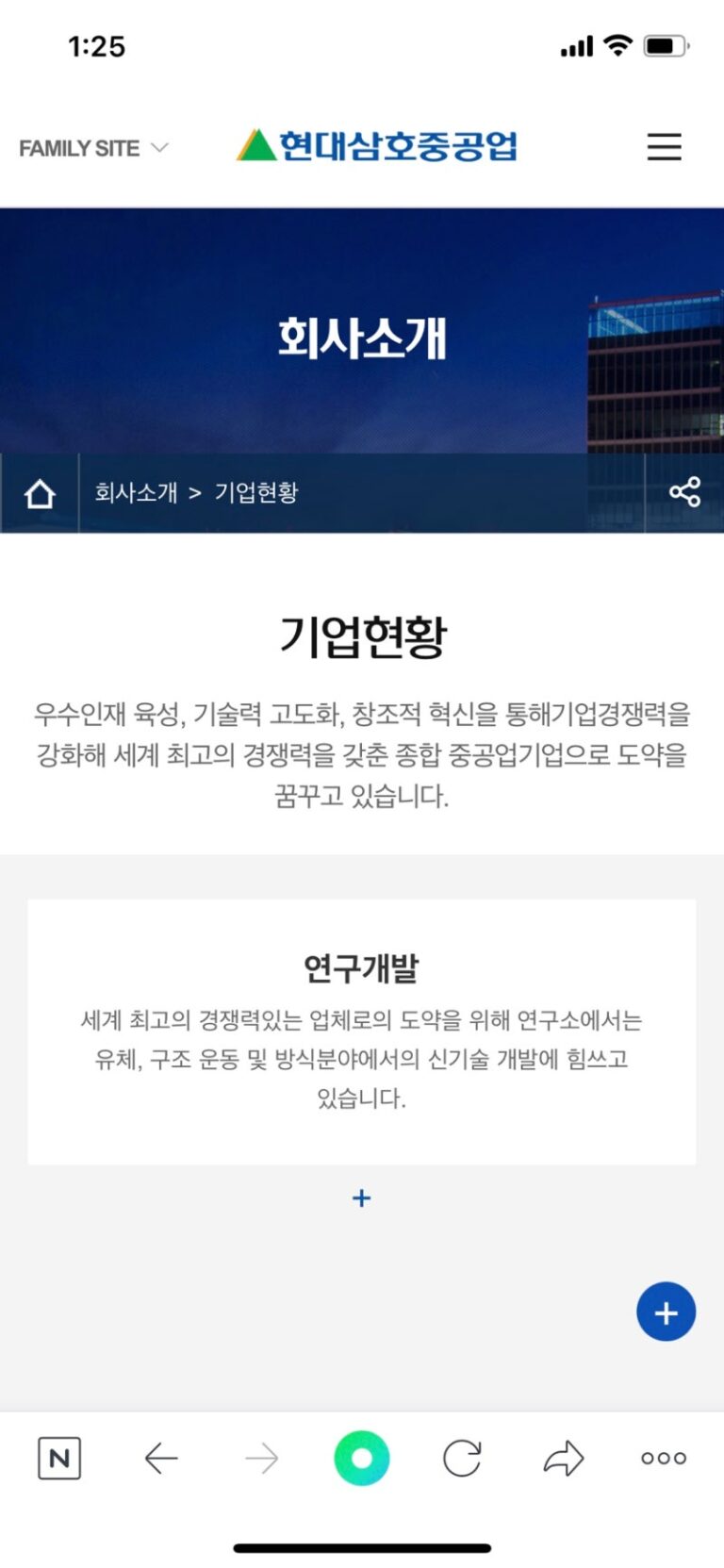 thumbnail 1779217351769 사람인 자소서 채용공고 자기소개서 첨삭 합격자기소개서 이력서 자소서항목 문항 분석 자기소개서쓰는법 자소서첨삭 자기소개서작성 채용공고 사람인 잡코리아 자소설닷컴 대기업 공기업 공무직 병원 합격 다수 보유