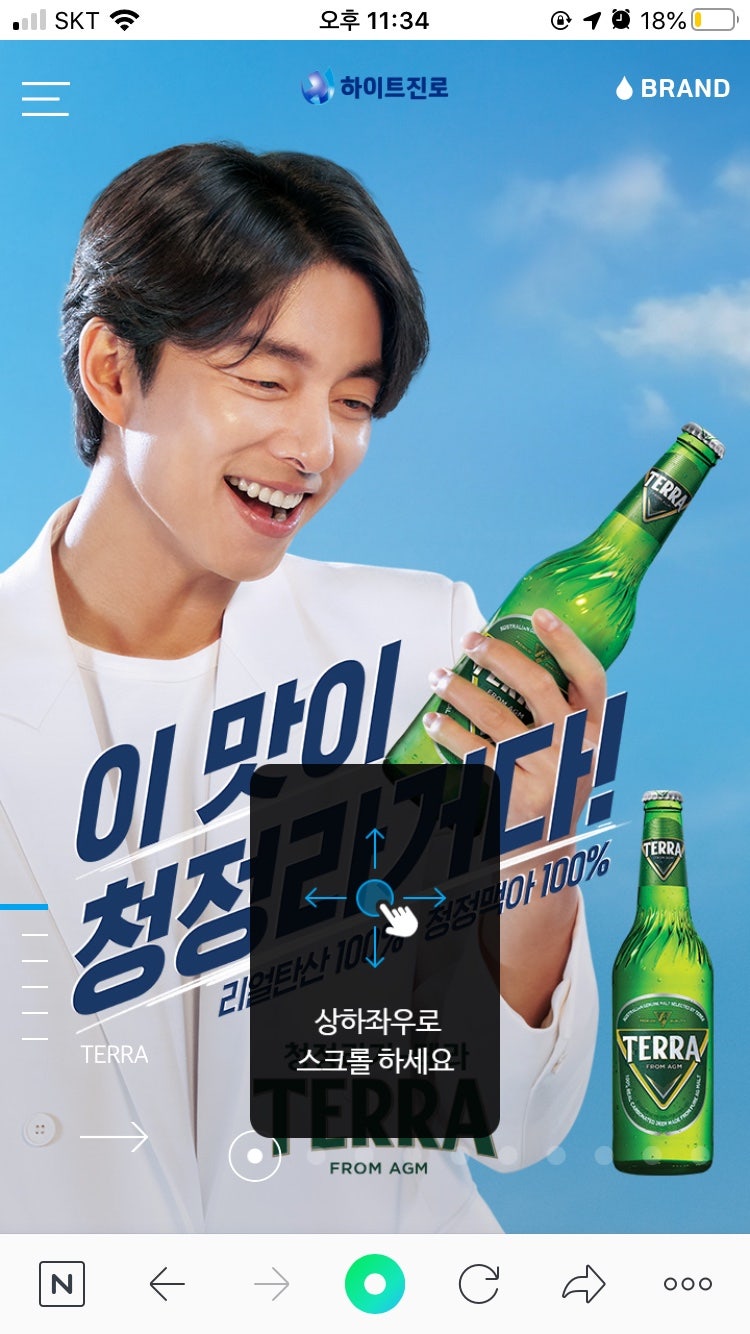thumbnail 1779375747215 사람인 자소서 채용공고 자기소개서 첨삭 합격자기소개서 이력서 자소서항목 문항 분석 자기소개서쓰는법 자소서첨삭 자기소개서작성 채용공고 사람인 잡코리아 자소설닷컴 대기업 공기업 공무직 병원 합격 다수 보유