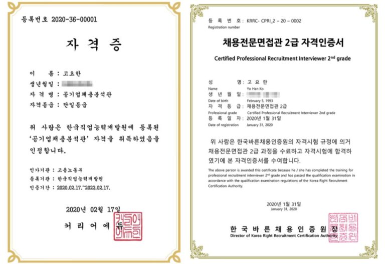 thumbnail 1784502138981 사람인 자소서 채용공고 자기소개서 첨삭 합격자기소개서 이력서 자소서항목 문항 분석 자기소개서쓰는법 자소서첨삭 자기소개서작성 채용공고 사람인 잡코리아 자소설닷컴 대기업 공기업 공무직 병원 합격 다수 보유