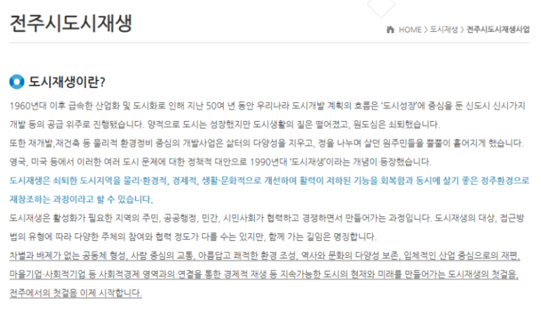 thumbnail 1784545348671 사람인 자소서 채용공고 자기소개서 첨삭 합격자기소개서 이력서 자소서항목 문항 분석 자기소개서쓰는법 자소서첨삭 자기소개서작성 채용공고 사람인 잡코리아 자소설닷컴 대기업 공기업 공무직 병원 합격 다수 보유
