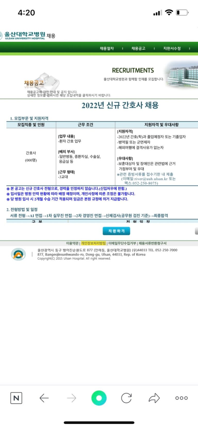 thumbnail 1789398173064 사람인 자소서 채용공고 자기소개서 첨삭 합격자기소개서 이력서 자소서항목 문항 분석 자기소개서쓰는법 자소서첨삭 자기소개서작성 채용공고 사람인 잡코리아 자소설닷컴 대기업 공기업 공무직 병원 합격 다수 보유