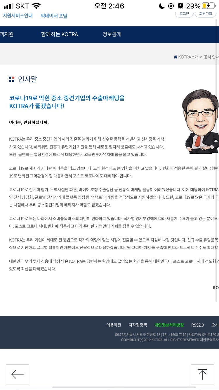 thumbnail 1789426943803 사람인 자소서 채용공고 자기소개서 첨삭 합격자기소개서 이력서 자소서항목 문항 분석 자기소개서쓰는법 자소서첨삭 자기소개서작성 채용공고 사람인 잡코리아 자소설닷컴 대기업 공기업 공무직 병원 합격 다수 보유